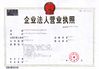 চীন One Box Packaging Manufacturer Co., Ltd সার্টিফিকেশন