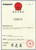 চীন One Box Packaging Manufacturer Co., Ltd সার্টিফিকেশন